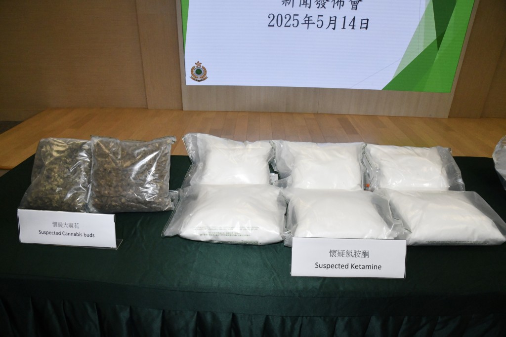 海關檢獲約21公斤懷疑氯胺酮及約1.1公斤懷疑大麻花,估計市值共約1025萬元。徐裕民攝 海關檢獲約21公斤懷疑氯胺酮及約1.1公斤懷疑大麻花,估計市值共約1025萬元。徐裕民攝