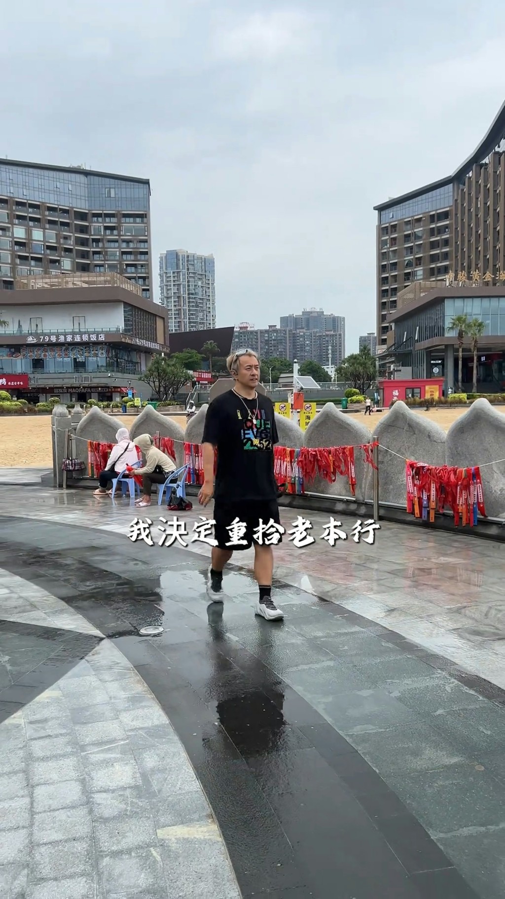 林景弘於抖音開設個人帳戶,明言日後會多拍片與大家記錄生活。 林景弘於抖音開設個人帳戶,明言日後會多拍片與大家記錄生活。