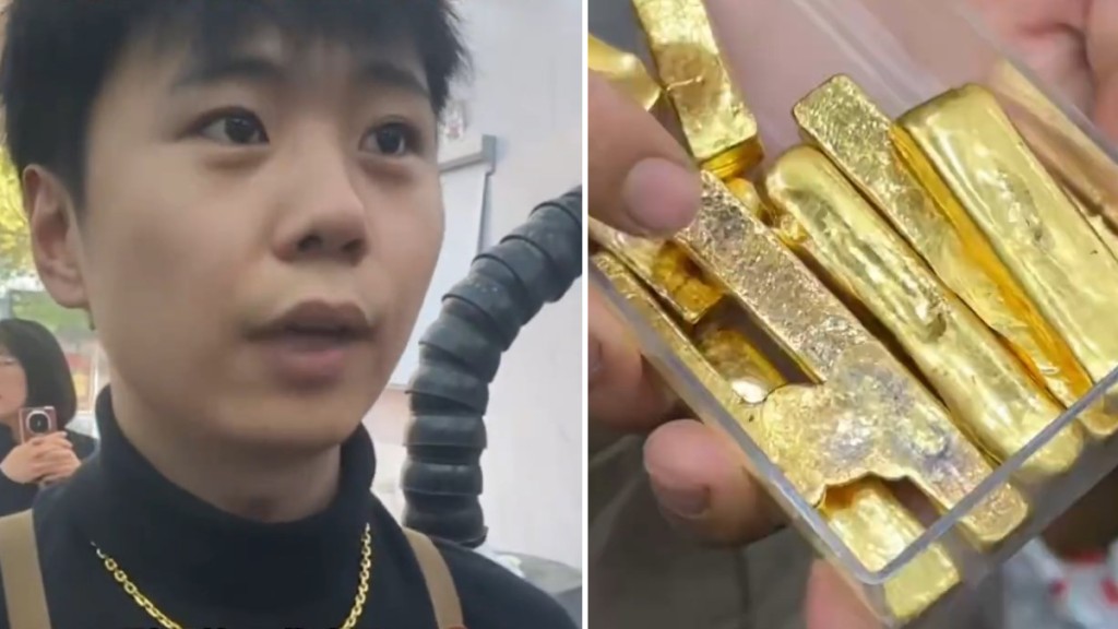 打金店老闆從「生活垃圾」燒出1.7公斤黃金。