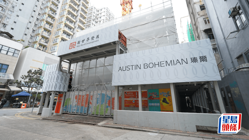 瑧爾盡推價單63伙周五發售 入場價約491萬 超額認購逾33倍 逾半入票者為港漂