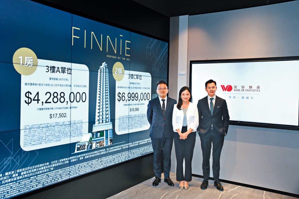 宏安地產程德韻(中)表示,FINNIE樓花期近2年,相信有足夠時間待息口回落,看好未來租金回報。