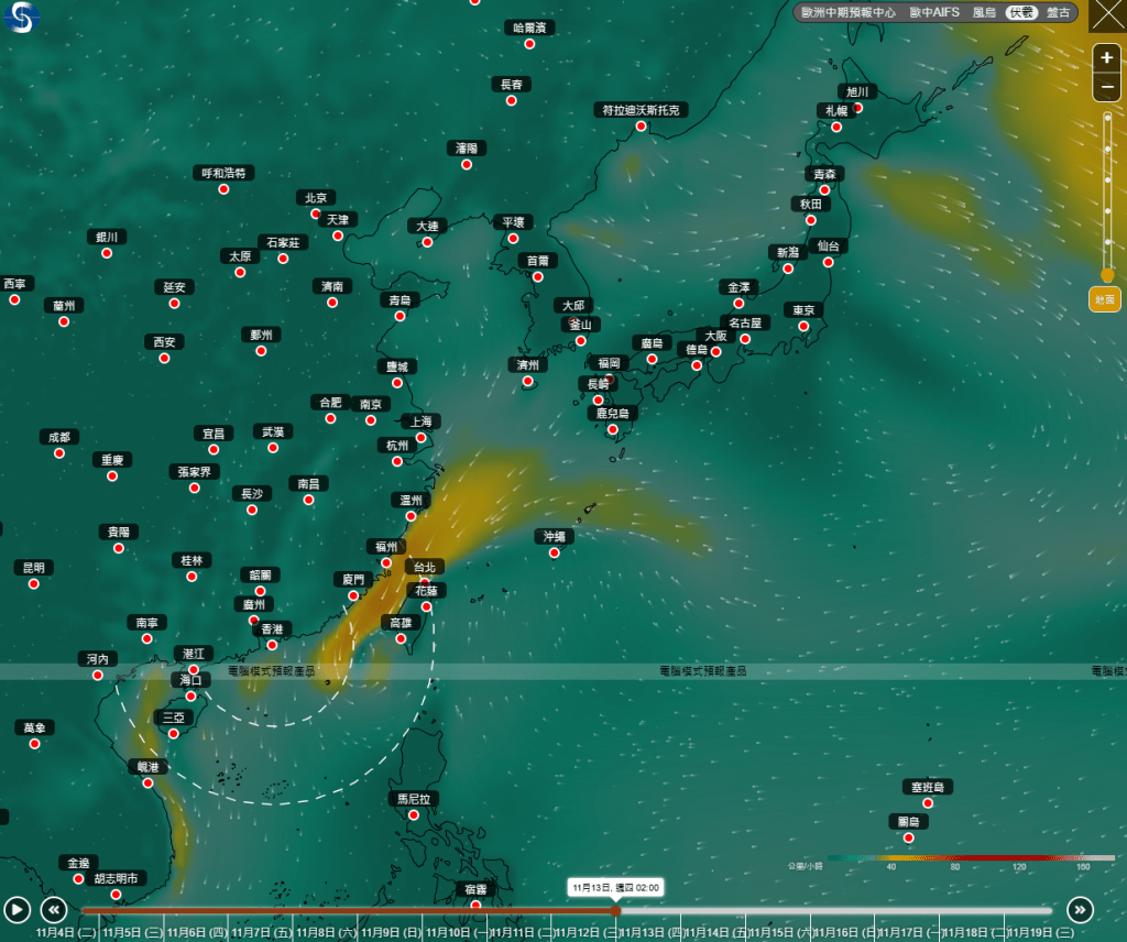 鳳凰會在11月12日消散。天文台網頁截圖