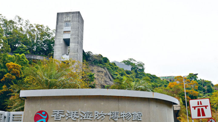 海防博物館修繕工程完成。資料圖片