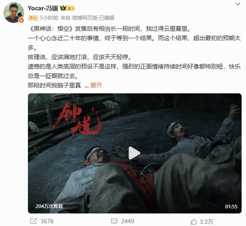 馮驥談《黑神話：鍾馗》。
