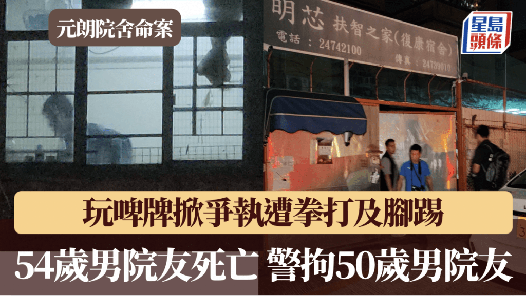 黎志偉攝