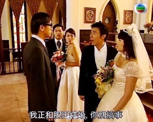 《肥田囍事》其中一段劇情,講到許志安希望馬明讓愛,成全他與「肥田」胡杏兒。網圖