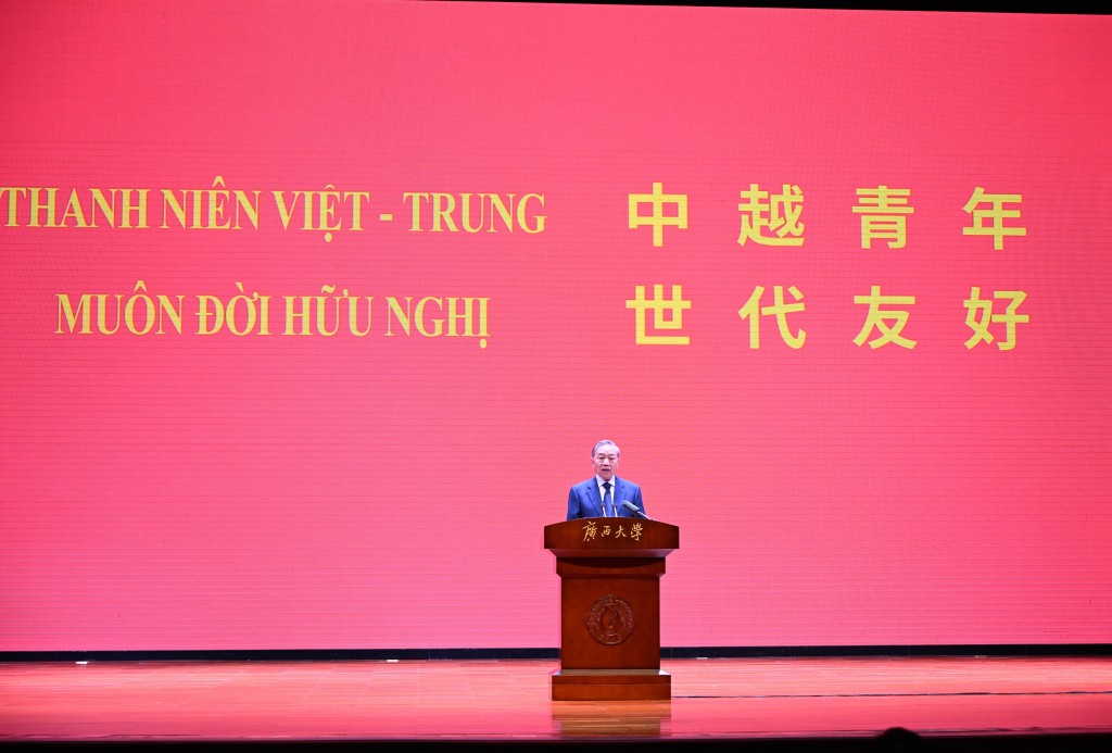 蘇林在廣西大學原廣西南寧育才學校（越南中央學舍區）舊址發表講話。 新華社