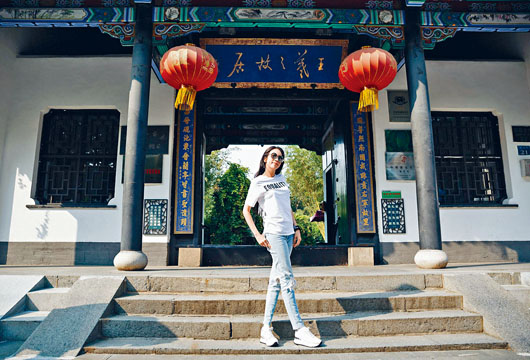 莫文蔚在臨沂開騷，順道到訪王羲之故居。