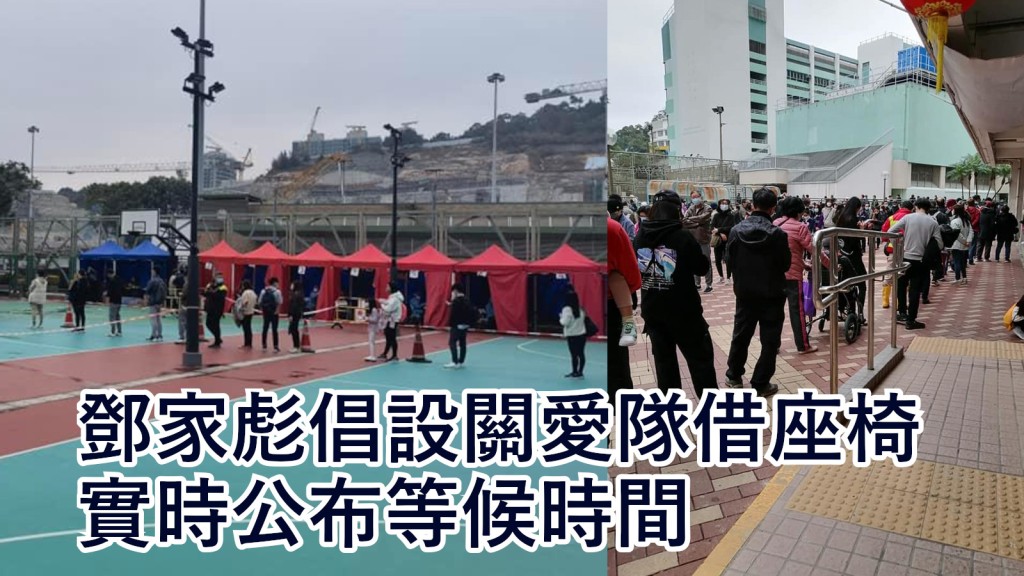 鄧家彪倡政府改善檢測安排。