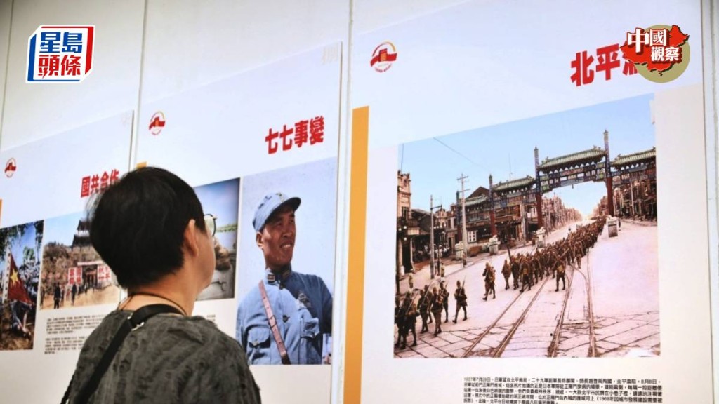 抗戰勝利80周年，華人世界舉辦各類紀念活動。圖為香港的抗日圖片展。星島