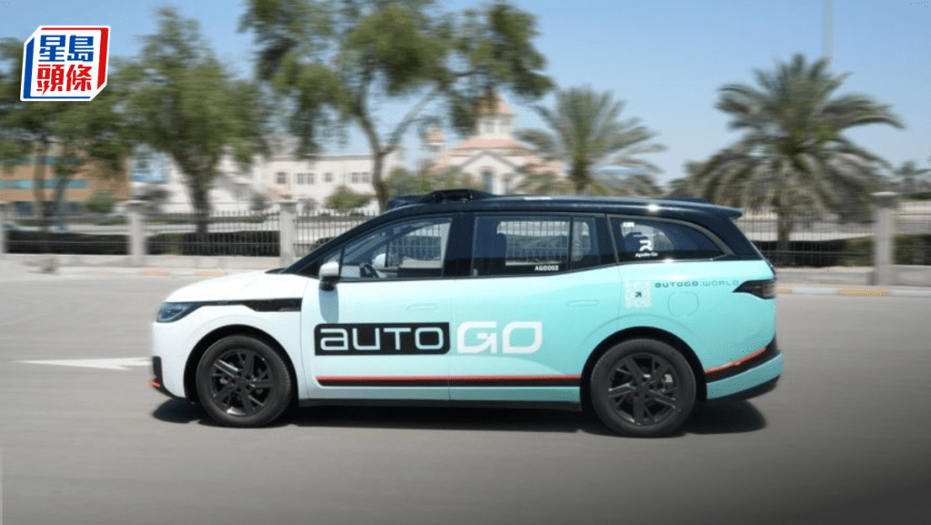 百度蘿蔔快跑與AutoGo擴大合作 擬明年阿布扎比部署數百部無人車
