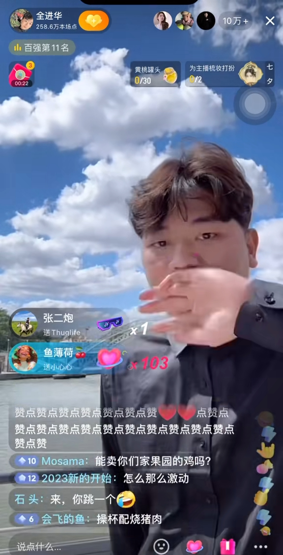 全进华口窒窒说：“回去就就就考虑，我好像好像也有点问题吧，我怎么来，我肯定坐飞机来，难道游泳过来。”