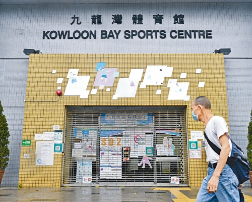 在八號風球「圓規」吹襲下，注射科興疫苗的九龍灣體育館，暫停運作。