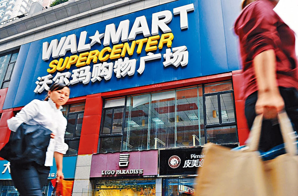 一名市民在重慶沃爾瑪超市前經過。