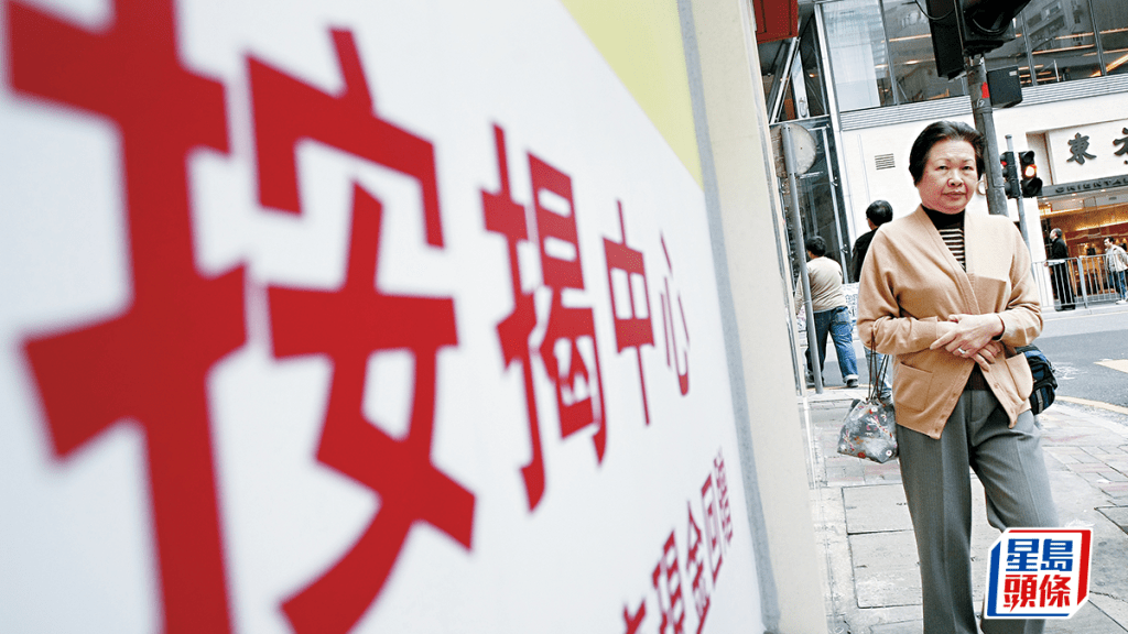 本港4月住宅按揭貸款新申請減少7.5% 新批貸款額跌9%