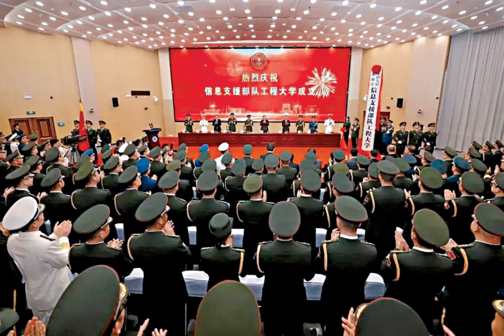 3新軍校掛牌 信息支援部隊工程大學落戶武漢