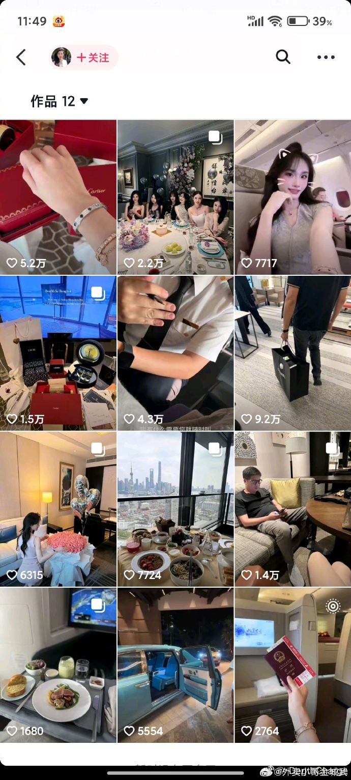 李金金是男儿身喜爱易服，曾涉嫌用假身份证，又曾男扮女装进入女浴室而被刑拘。