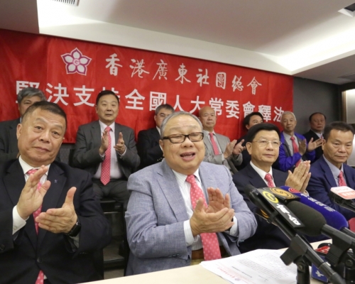 香港廣東社團總會會員人數逾一百二十萬人。資料圖片