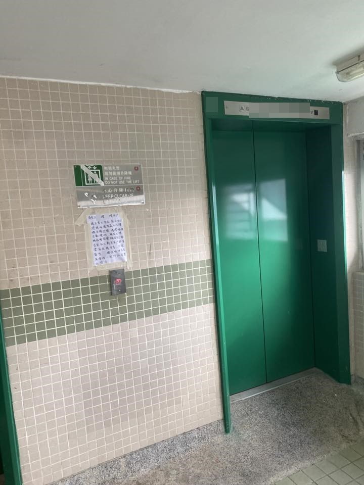 facebook截圖（資料來源：Anson Wong＠facebook公屋討論區）