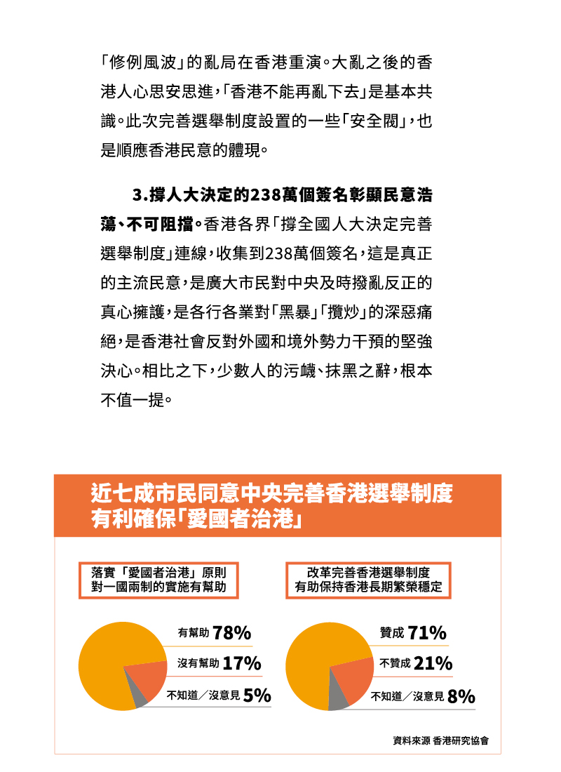 小冊子圖片
