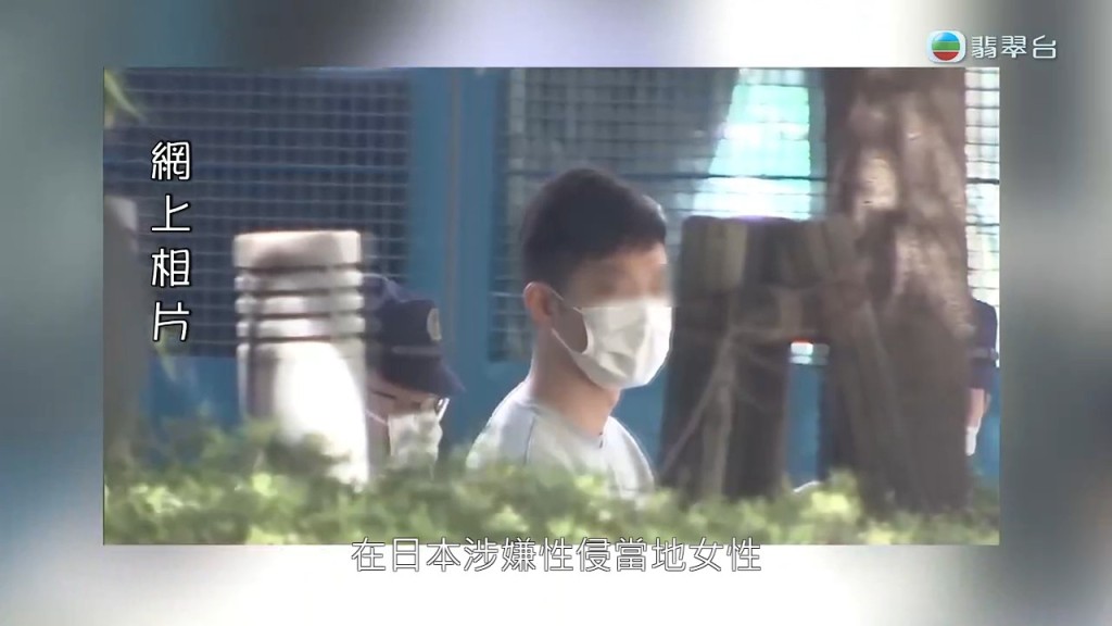 最近有一名香港30歲姓王消防員與老婆在日本旅行期間，涉嫌將一名當地女子性侵被捕，消息一出即引起港人熱議。