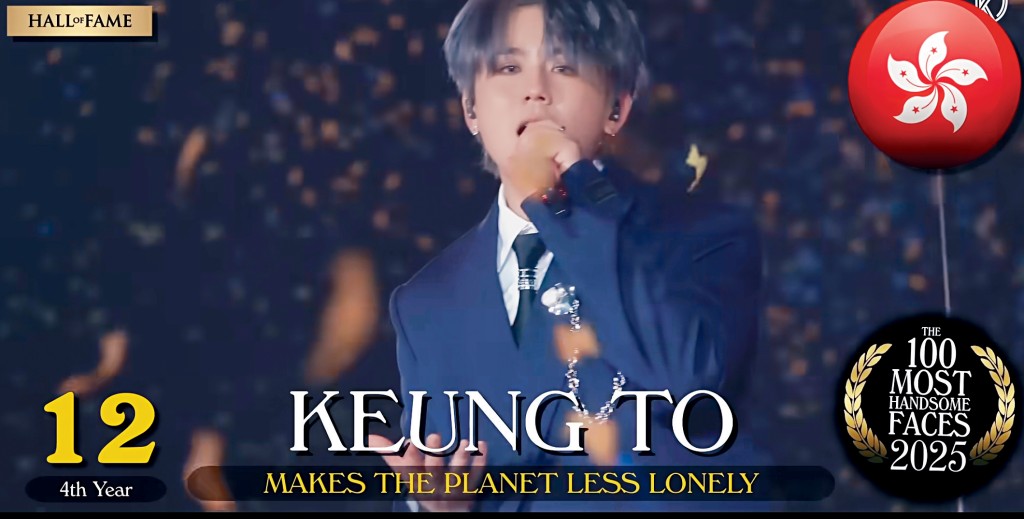 姜濤今年在「百大美男榜」排第12位。