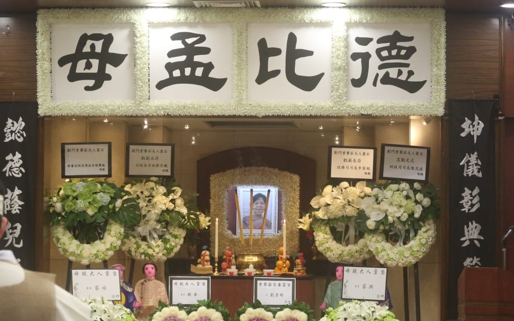 喪禮今日於萬國殯儀館設靈。