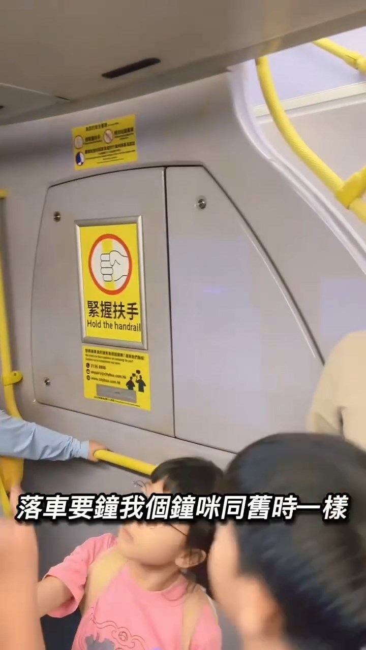 三個小朋友也有入鏡。 三個小朋友也有入鏡。