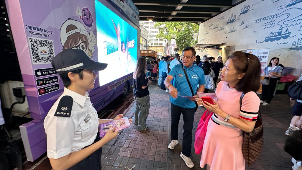 油尖警區聯同「反詐騙協調中心」今日於尖沙咀海防道一帶向市民派發防騙資訊單張及講解最新詐騙手法。