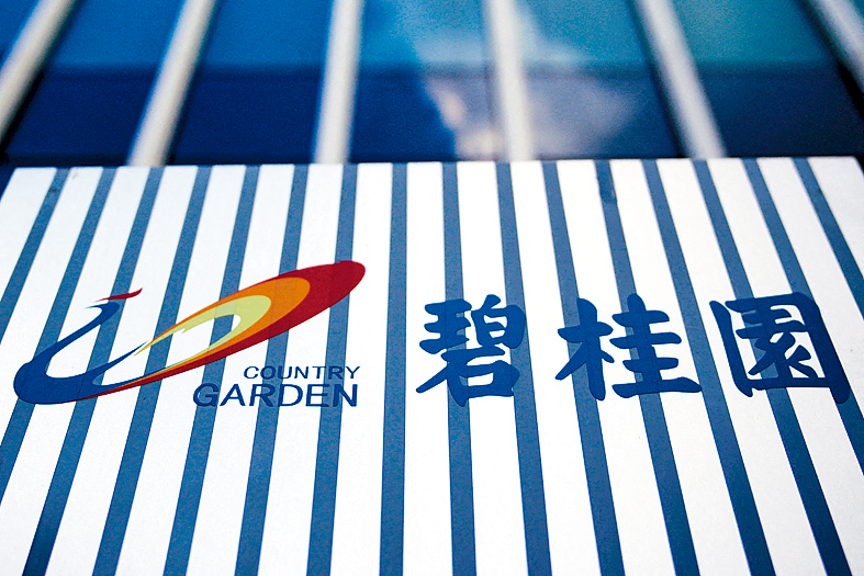 據報碧桂園計劃將11億美元股東貸款,轉為股份及大馬項目權益。