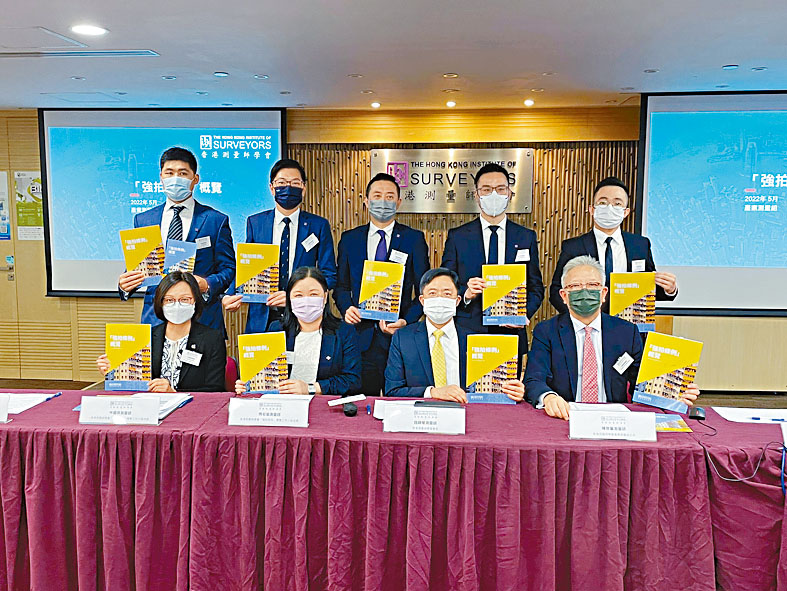 香港測量師學會昨公布研究進度報告，支持降低現時八成強拍門檻，預計於6月下旬向發展局提交意見書。