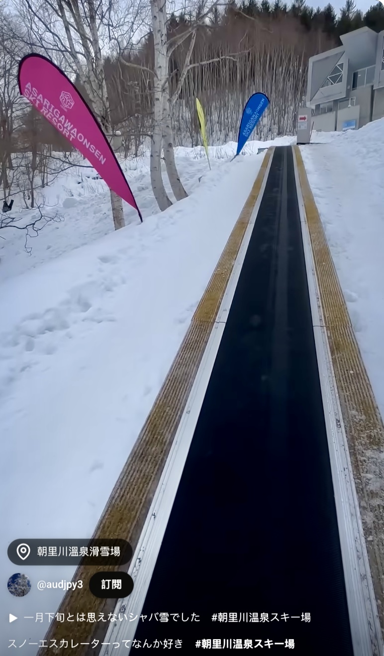 遊客拍下朝里川温泉滑雪的電梯。 youtube@audjpy3 遊客拍下朝里川温泉滑雪的電梯。 youtube@audjpy3