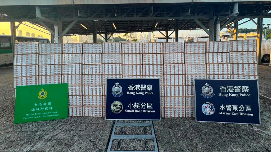 水警夥海關打擊西貢快艇走私 截獲652萬元私煙及貨車