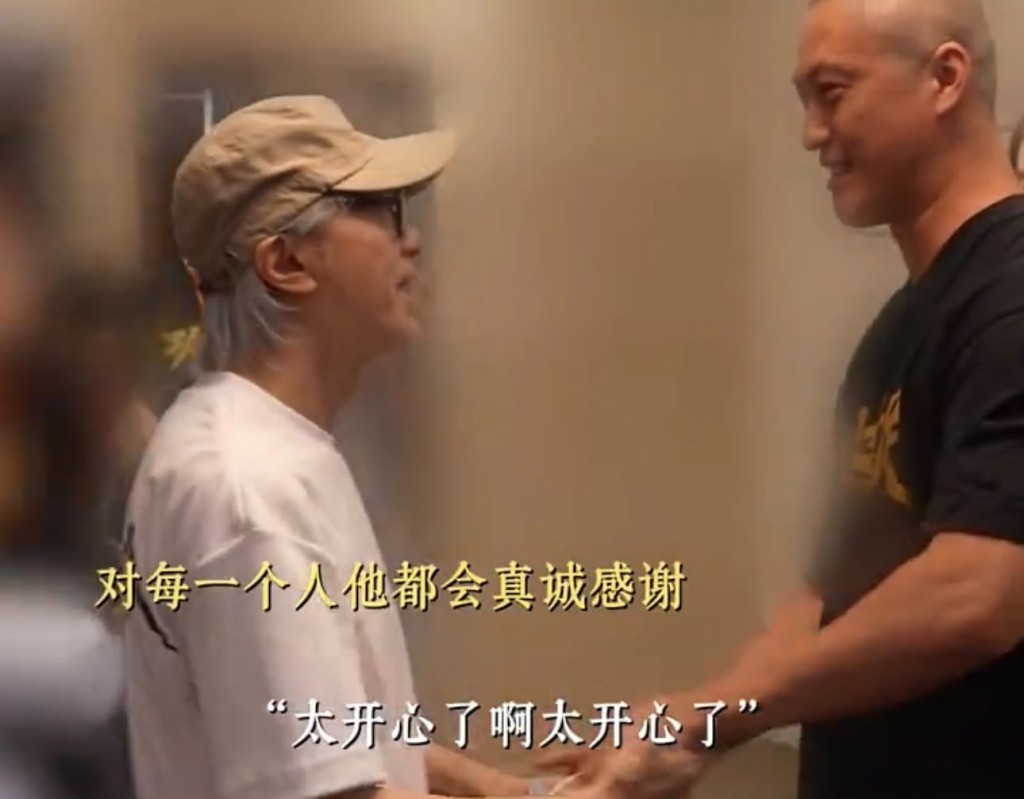 星馳感謝每一位演員。
