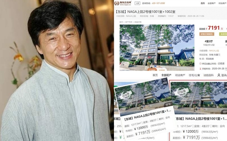 成龍兩豪宅被強拍，現因案外異議而撤回。（網上圖片）