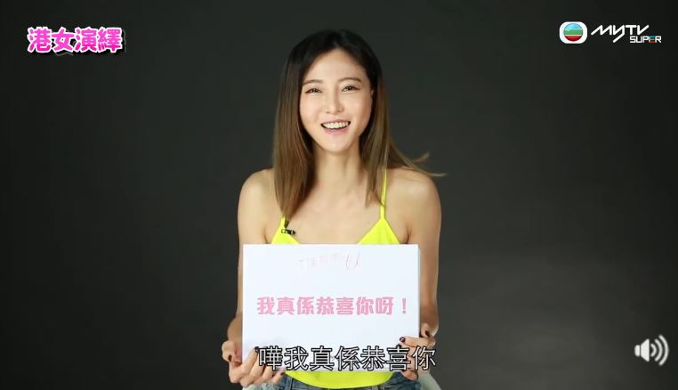 純純撒嬌程度達100分。