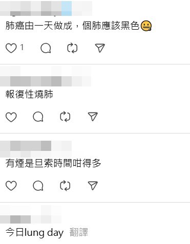 Threads截圖（資料來源：ka1.o8＠Threads）