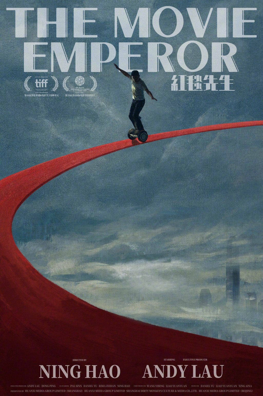 电影《红毯先生》国际版海报曝光。