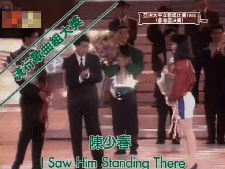 「流行歌曲組大獎」得主是陳少春。