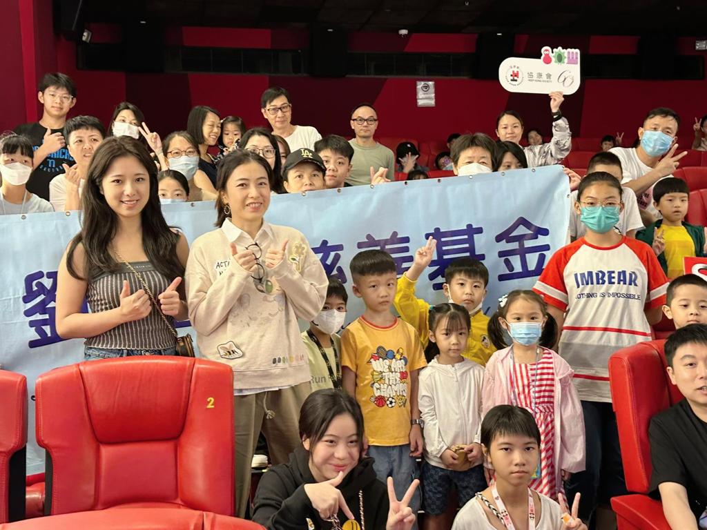 「劉鑾雄慈善基金」與周星馳舉辦《長江7號》15周年慈善放映，邀請弱勢社群、自閉症兒童一同睇戲。