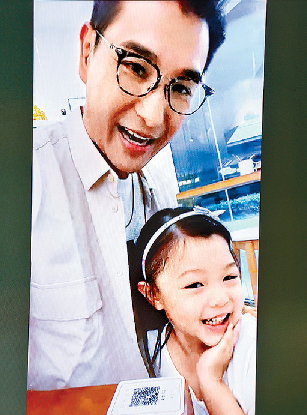 ■陈展鹏在记者会上连线，与女儿齐齐亮相。