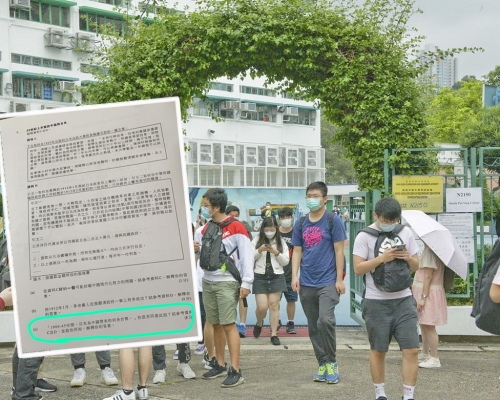 文憑試歷史科的試卷引起關注。