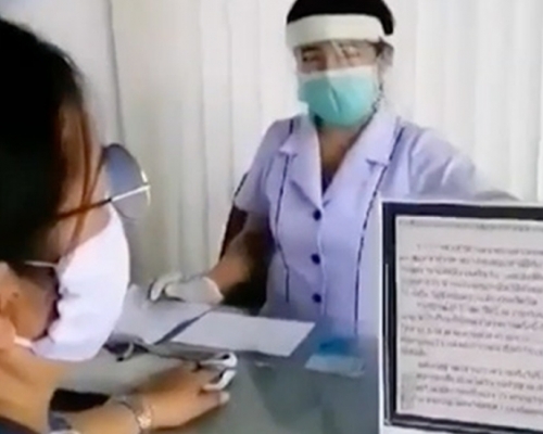 醫生會要求患者依據牌上的誓言，向諸佛發誓，絕不隱瞞任何病史或旅行史。(網圖)