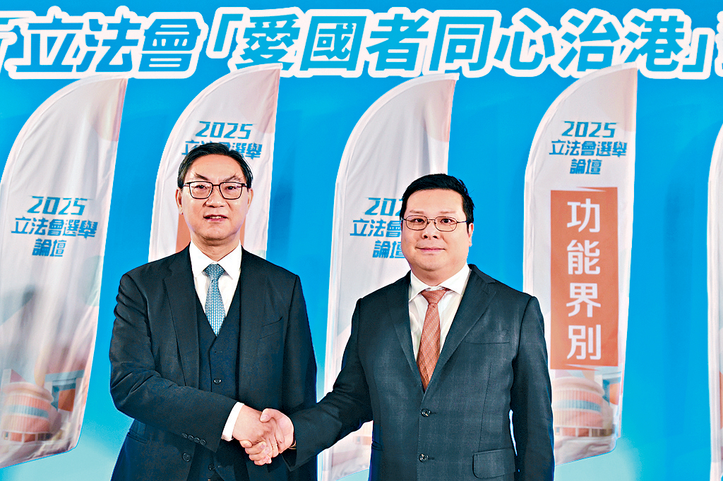 恒地執董黃浩明（左）與卓能集團執董、經民聯趙式浩（右）昨日出席地產及建造界選舉論壇。