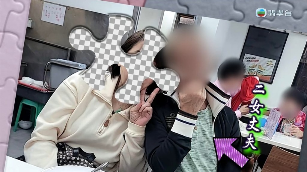 吳婆婆委託二女及二女婿處理先夫的資產，沒想到會因此引發爭端。