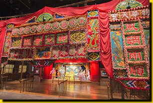 香港文化博物館粵劇文物館（圖片來源：香港文化博物館）