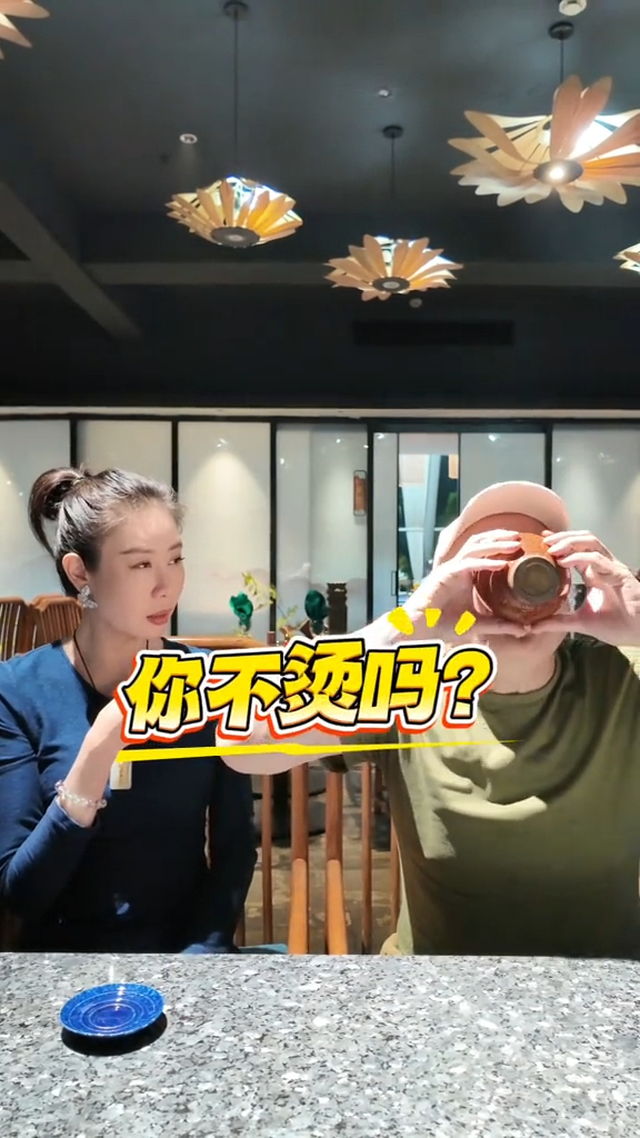 湯鎮業被老婆問:「你不燙嗎?」 湯鎮業被老婆問:「你不燙嗎?」