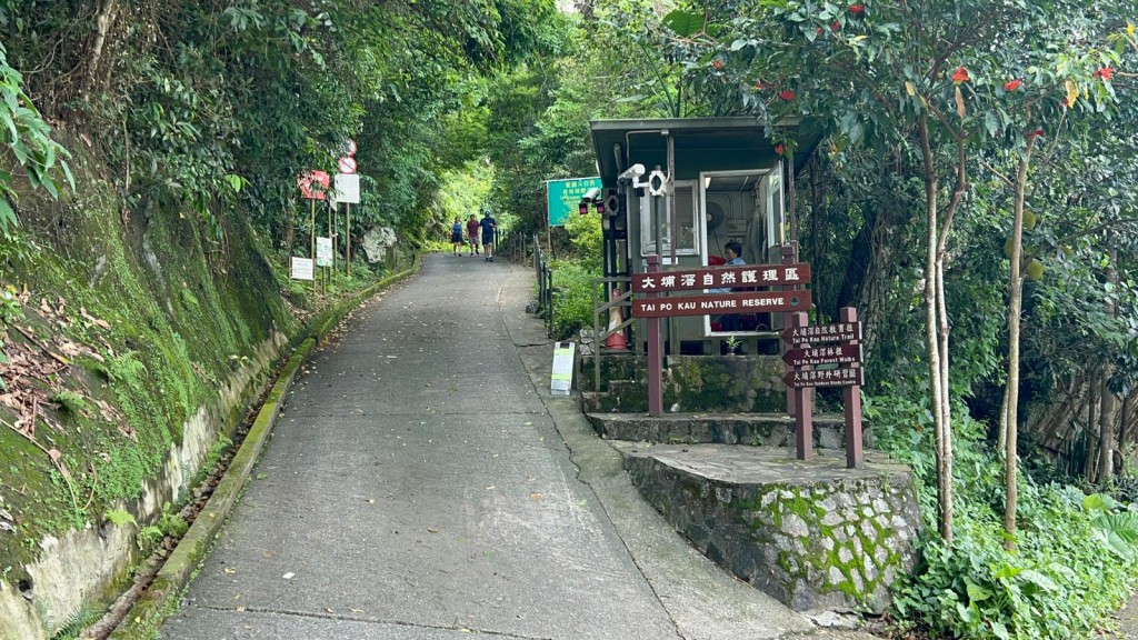 現場為大埔滘自然護理區。
