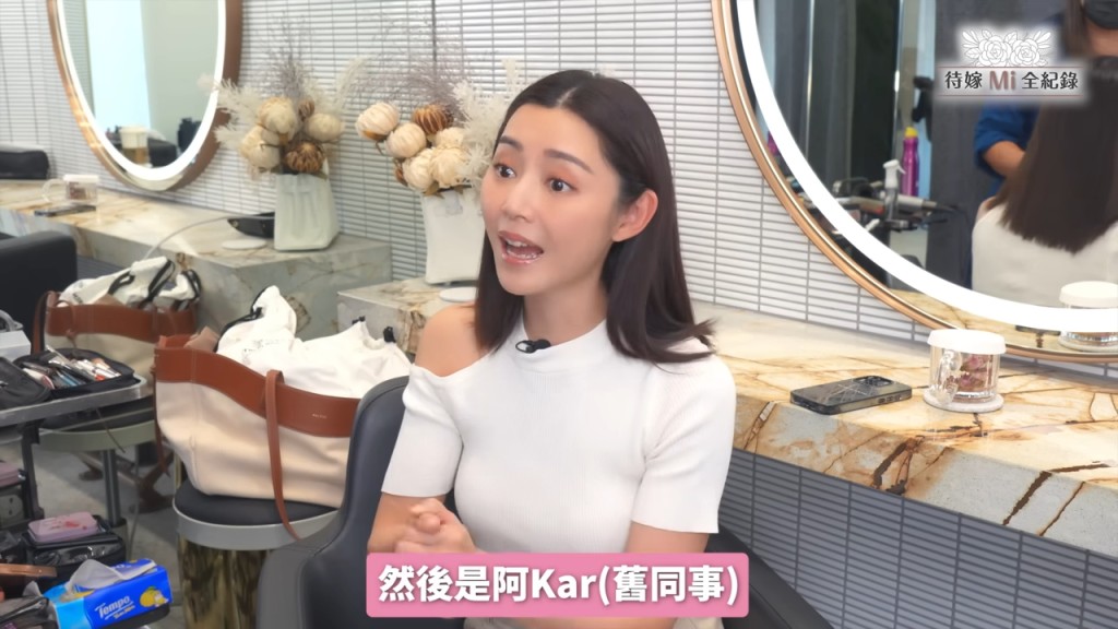 衛詩雅亦請了舊同事阿Kar做姊妹。