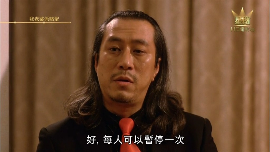 李道瑜对上一次拍电影是2008年的《我老婆系赌圣》，之后他便淡出幕前。
